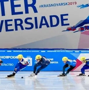 Bram Steenaart op de Winter Universiade