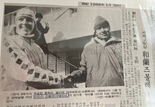Sandra Zwolle, WK Junioren Seoul 1988
